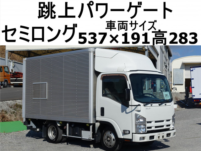 エルフ アルミバン