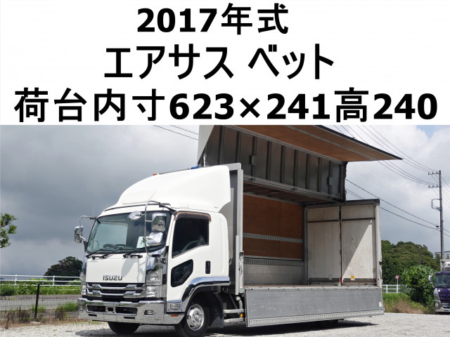 いすゞ フォワード TKG-FRR90T2 2WD