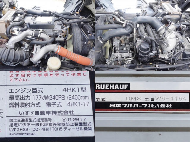 いすゞ フォワード TKG-FRR90T2(2WD)の写真19