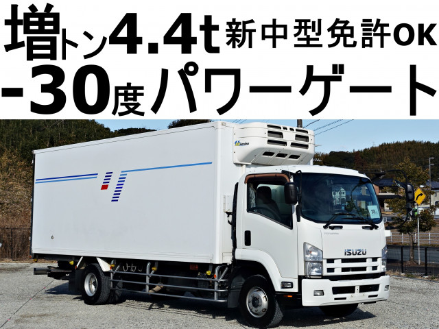 フォワード 冷蔵・冷凍車