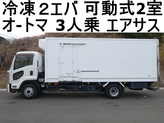 フォワード 冷蔵・冷凍車