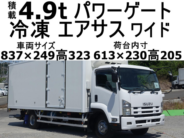 フォワード 冷蔵・冷凍車