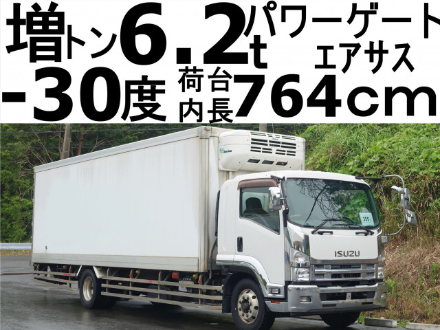 フォワード 冷蔵・冷凍車