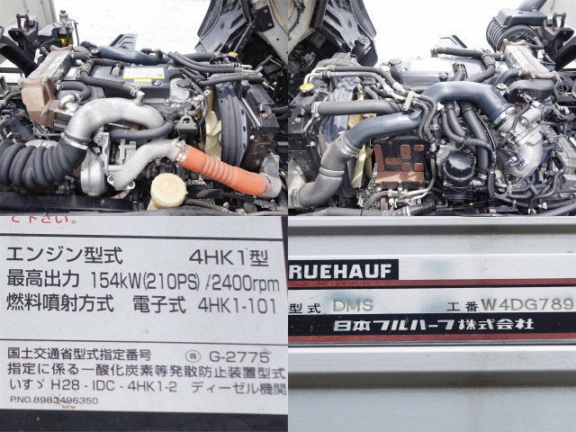 いすゞ フォワード 2RG-FRR90S2(2WD)の写真20