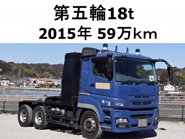 三菱 スーパーグレート QKG-FV60VJR 6x4