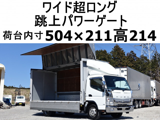 キャンター ウイング