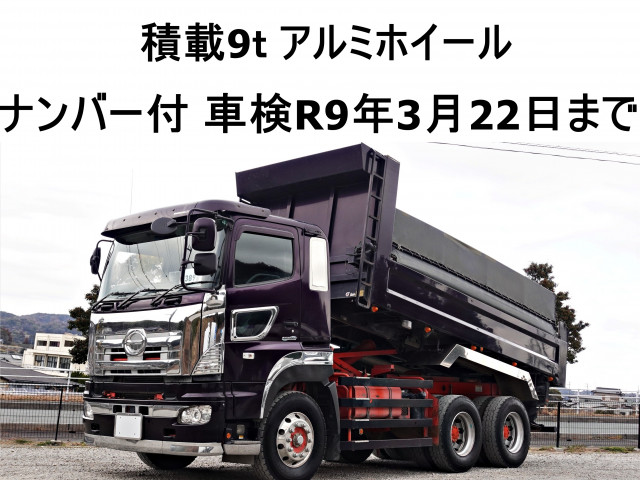 日野 プロフィア QPG-FS1AKDA 6x4