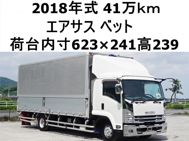 いすゞ フォワード 2RG-FRR90T2(2WD)の写真1