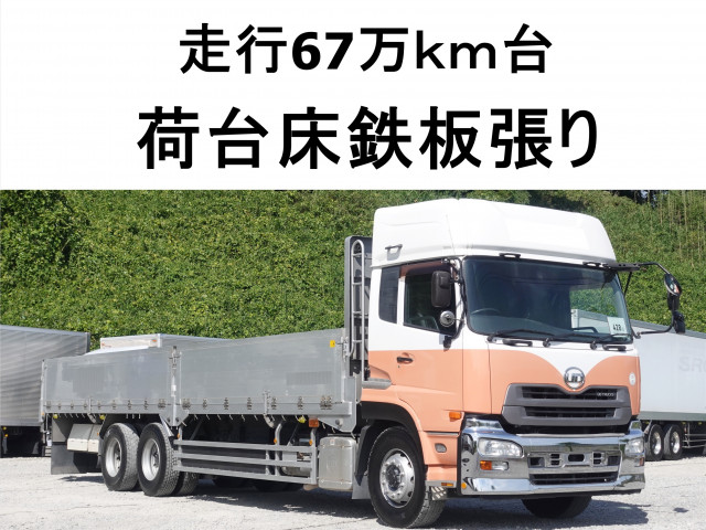 ＵＤ クオン LKG-CD5ZA 6x2