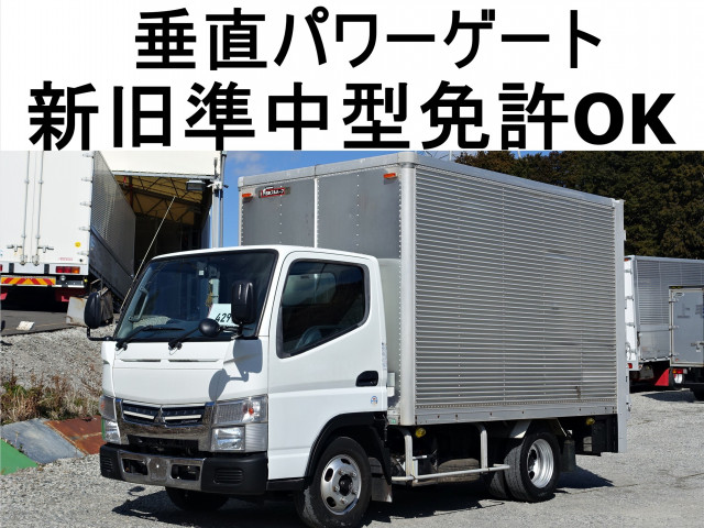 キャンター アルミバン