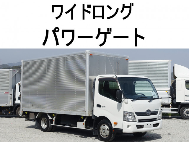 デュトロ アルミバン