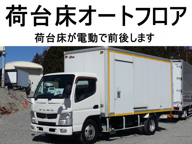キャンター アルミバン