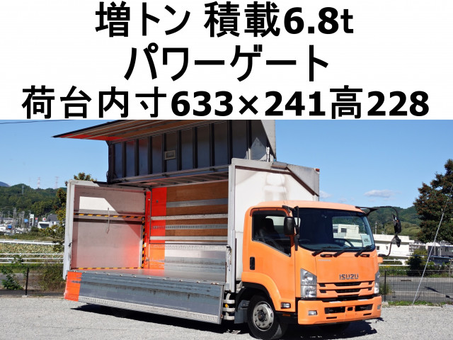 いすゞ フォワード LPG-FTR90T2 2WD
