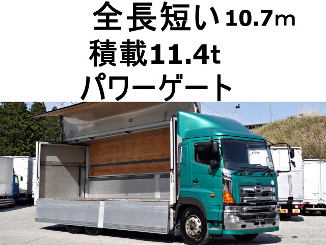 プロフィア ウイング