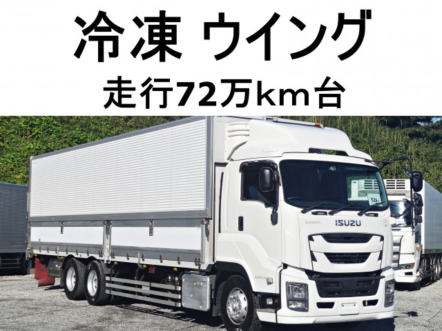 いすゞ ギガ 2KG-CYL77C(6x2)の写真1