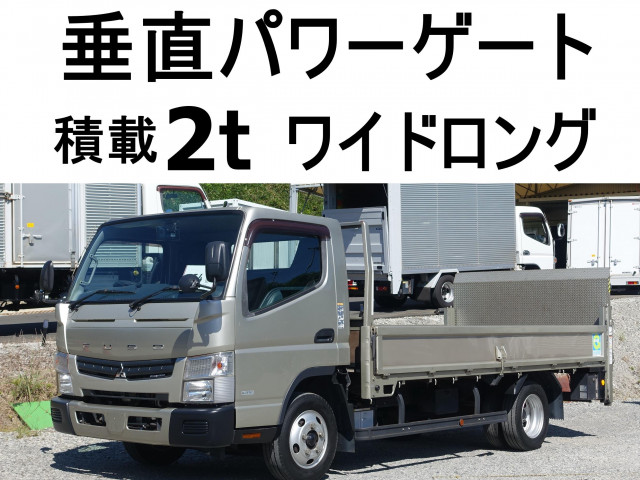 キャンター 平ボディー