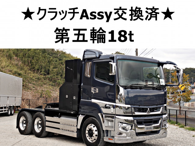 三菱 スーパーグレート 2KG-FV70HJR 6x4