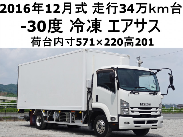 いすゞ フォワード TKG-FRR90T2 2WD