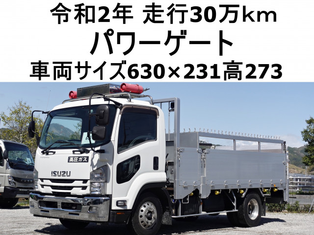フォワード(いすゞ)の中古車一覧(5ページ目)｜中古トラックなら