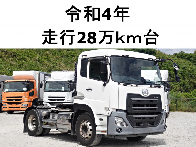 クオン(UD) 大型の中古車一覧｜中古トラックなら【トラック市】