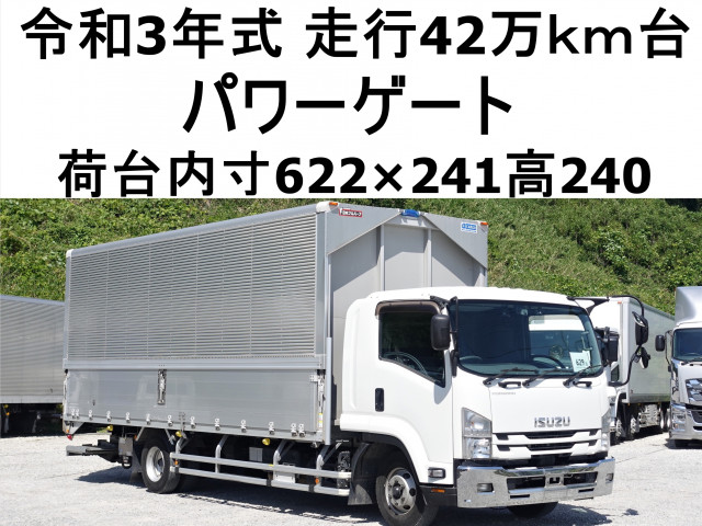 フォワード(いすゞ)の中古車一覧(4ページ目)｜中古トラックなら