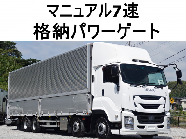 ギガ(いすゞ) 大型の中古車一覧(6ページ目)｜中古トラックなら