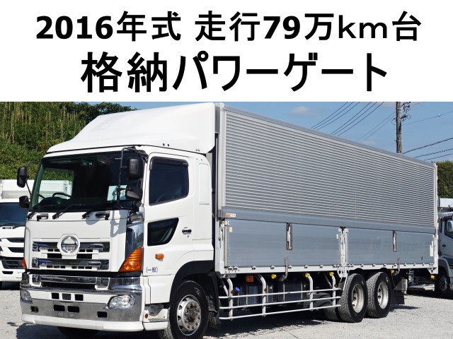 プロフィア(日野) 東海ブロックの中古車一覧｜中古トラックなら