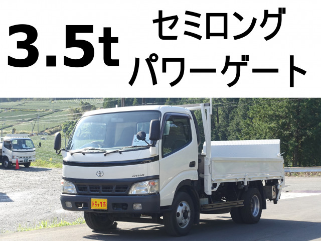 トヨタ(６００万円以下)の中古車一覧(20ページ目)｜中古トラックなら【トラック市】