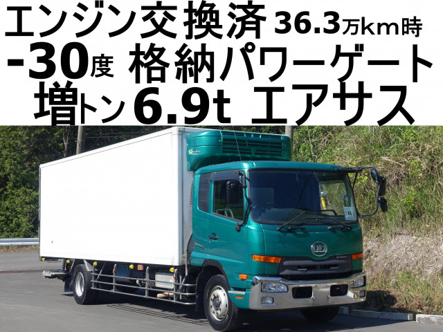 ＵＤ(冷蔵・冷凍車)の中古車一覧｜中古トラックなら【トラック市】