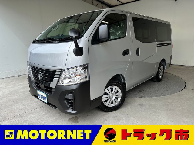 キャラバン(日産)の中古車一覧｜中古トラックなら【トラック市】