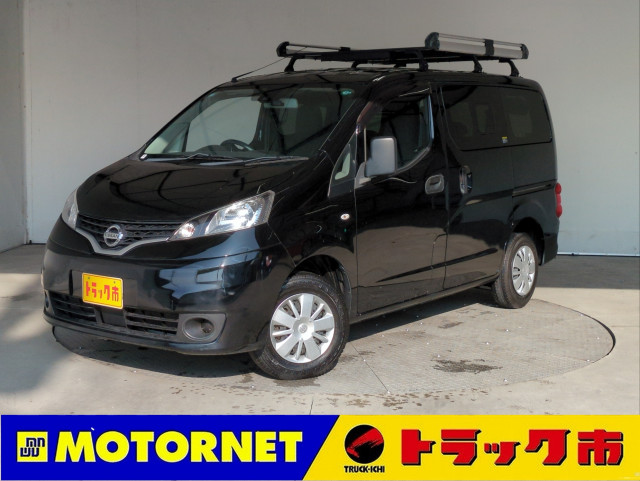 ニッサン 箱バン