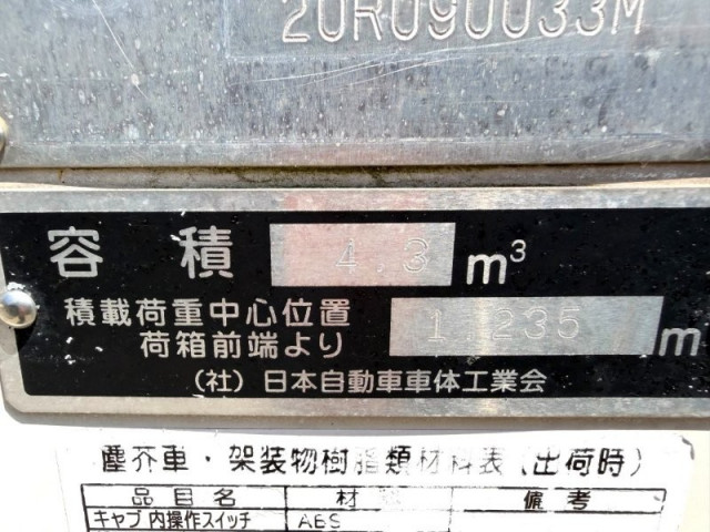 日野 デュトロ 2RG-XZU605X(2WD)の写真20