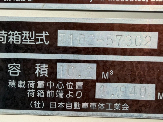 日野 レンジャー TKG-FC9JGAAの写真21