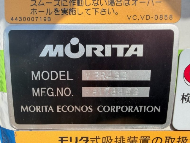 いすゞ フォワード 2PG-FRR90S2の写真14