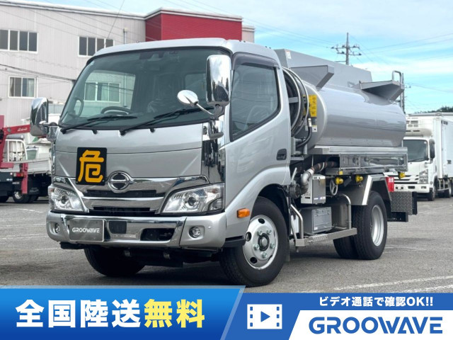 値下げ！日野デュトロ　JOMOタンクローリー　4台　昭和レトロ デュトロ(日野)タンクローリーの中古車一覧｜中古トラックなら