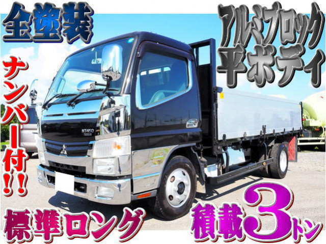 アトラス(日産) ２t-３tの中古車一覧｜中古トラックなら【トラック市】