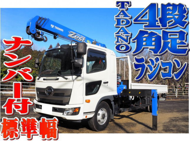 中古も人気】ユニック車とは？種類や必要な資格から探すときのポイントまでご紹介 | トラック市