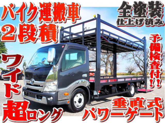 車両運搬車(３t超)の中古車一覧｜中古トラックなら【トラック市】