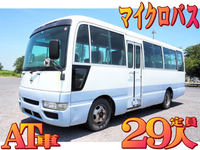 シビリアン(日産) ２００万円以下の中古車一覧｜中古トラックなら【トラック市】