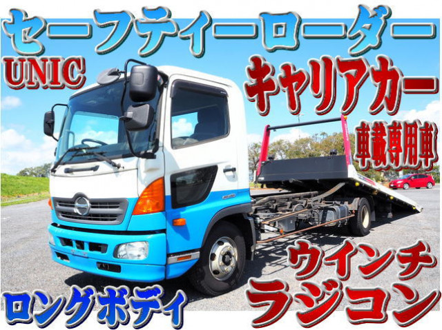 日野(車両運搬車)の中古車一覧｜中古トラックなら【トラック市】