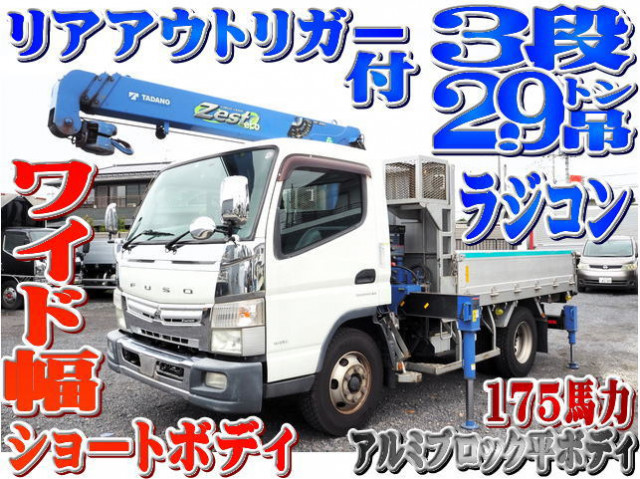 キャンター クレーン付