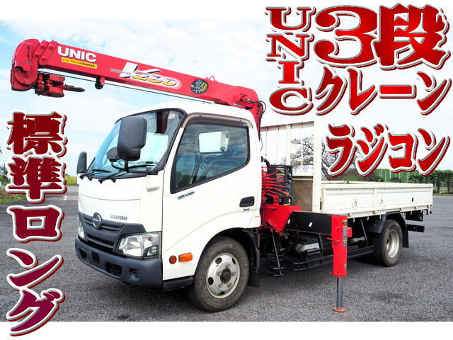 日野(クレーン付)の中古車一覧(5ページ目)｜中古トラックなら【トラック市】