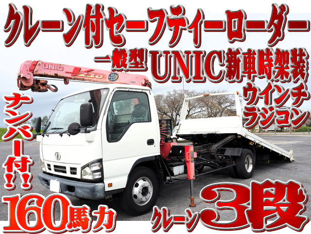 重機運搬車(３t超)の中古車一覧｜中古トラックなら【トラック市】