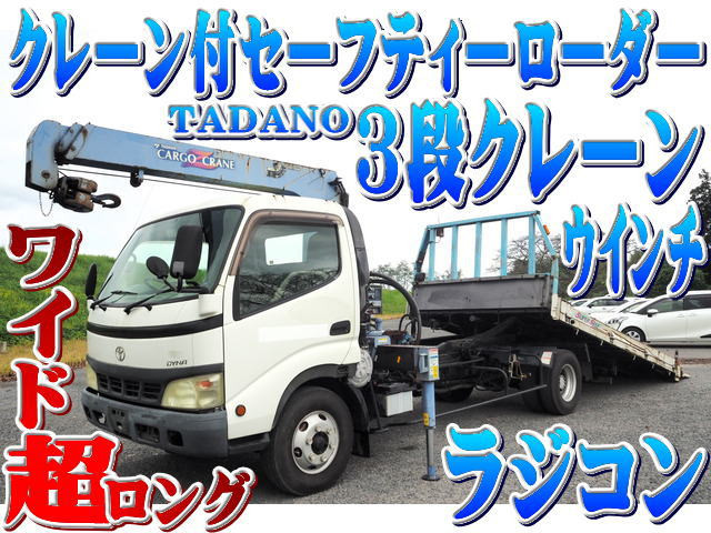 トヨタ(３５０万円以下)の中古車一覧(16ページ目)｜中古トラックなら【トラック市】