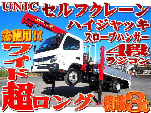 重機運搬車(２t-３t)の中古車一覧｜中古トラックなら【トラック市】