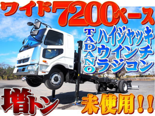 ファイター(三菱)の中古車一覧｜中古トラックなら【トラック市】