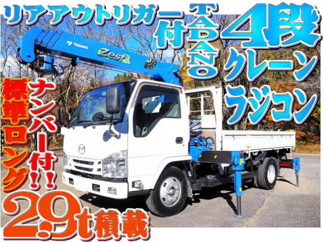 クレーン付(８００万円以下)の中古車一覧(3ページ目)｜中古トラックなら【トラック市】