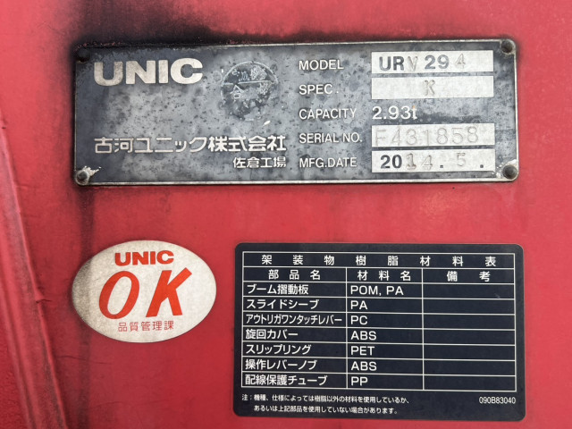 トヨタ ダイナ TKG-XZU710(2WD)の写真22