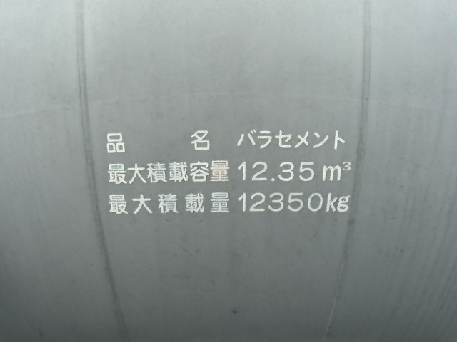 日野 プロフィア QKG-FR1APBA(2WD)の写真9