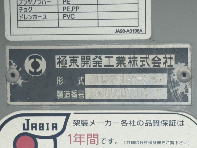 日野 プロフィア QKG-FR1APBA(2WD)の写真15